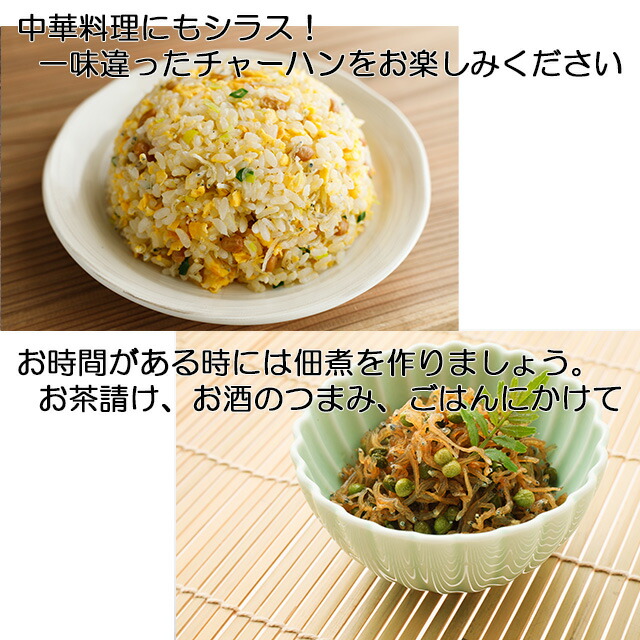 楽天市場】【10％OFF クーポン】シラス しらす 寒中見舞い 送料無料