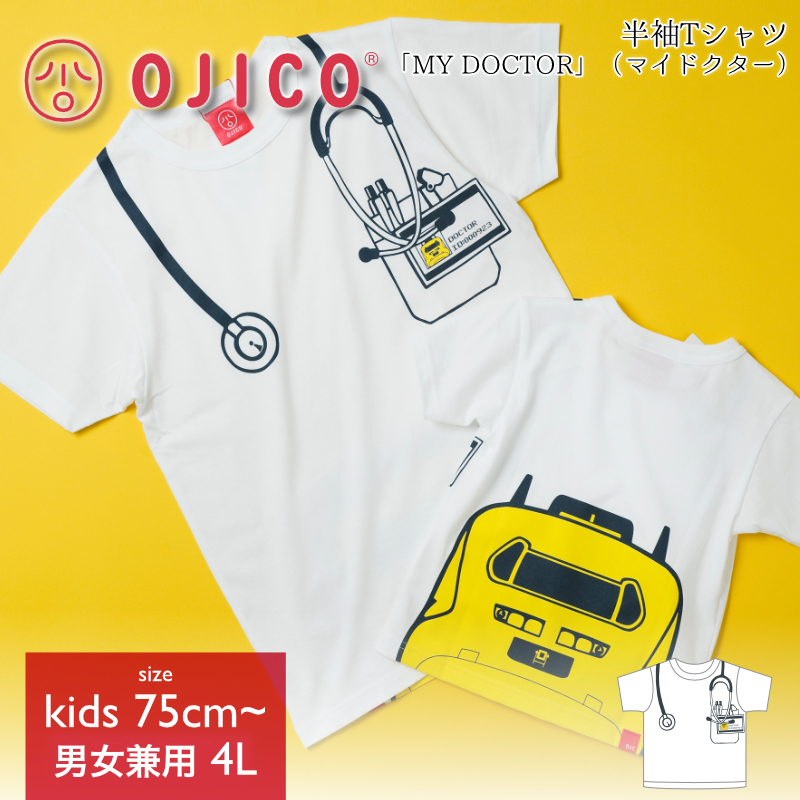 楽天市場】OJICO（オジコ）半袖Tシャツ「MY DOCTOR」（マイドクター
