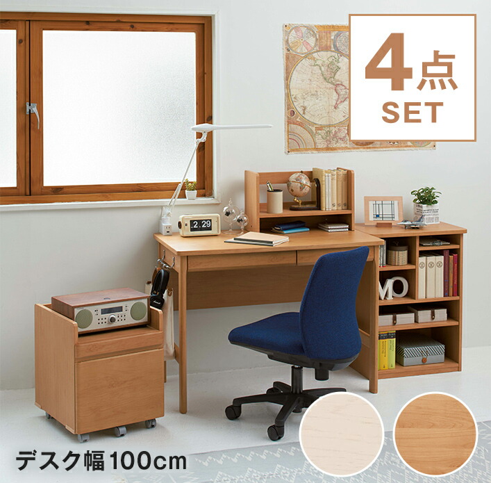 楽天市場】オカムラ WEB公式ショップ限定 学習机 勉強机 クオーレ