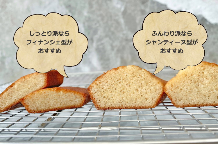 楽天市場】シリコン加工 フィナンシェ型 つば付き ケーキ型 お菓子