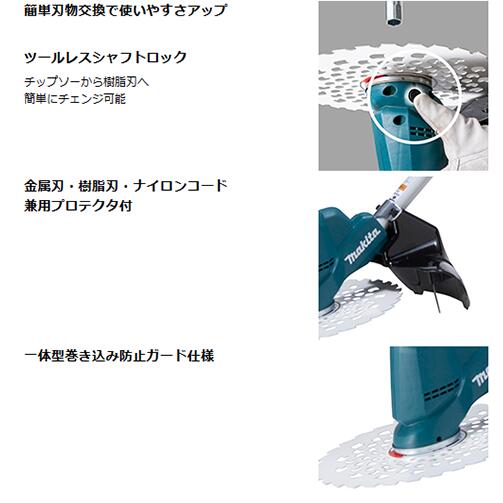 楽天市場】makita マキタ MUR191LDZ［ループハンドル］ 充電式草刈機