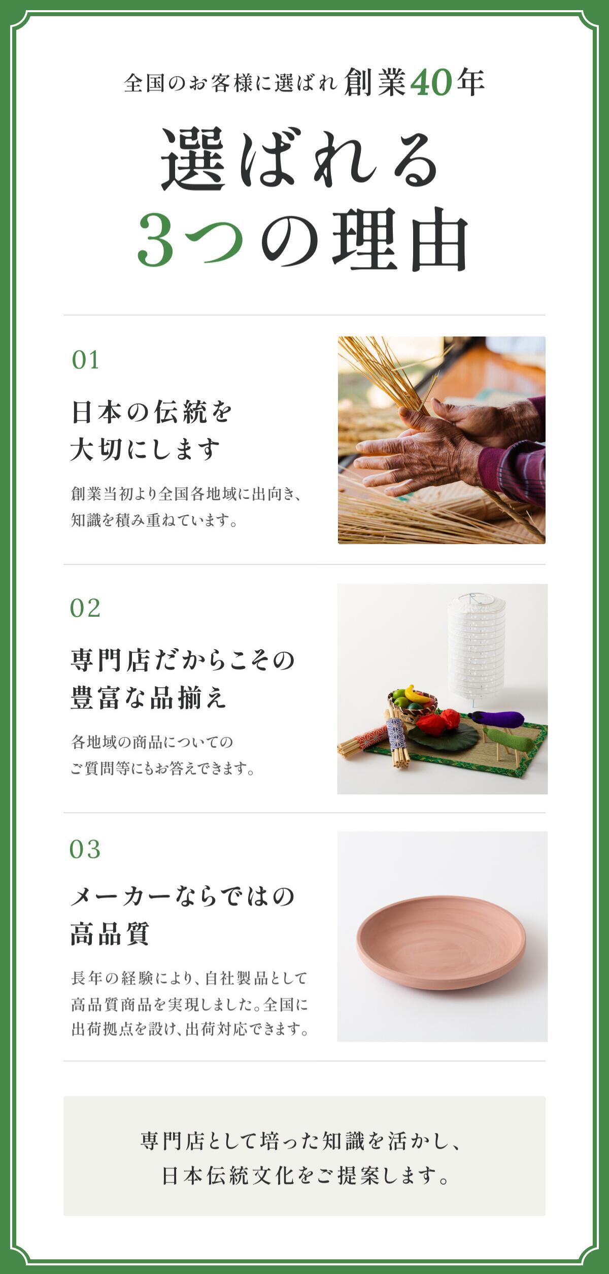 楽天市場】秀〆 お盆用品 お盆飾り 初盆 新盆 真菰縄 600cm 6000ミリ