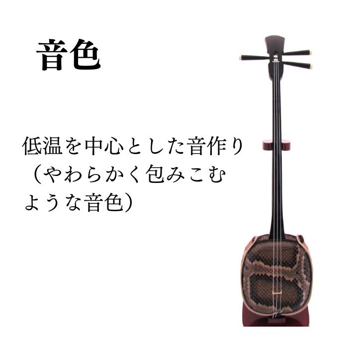 楽天市場】沖縄三線 アーティストモデル 知名定男 南風原型 本皮