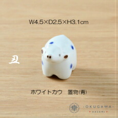 楽天市場】[送料無料]【えとせとら】置物セット(座布団・立札付