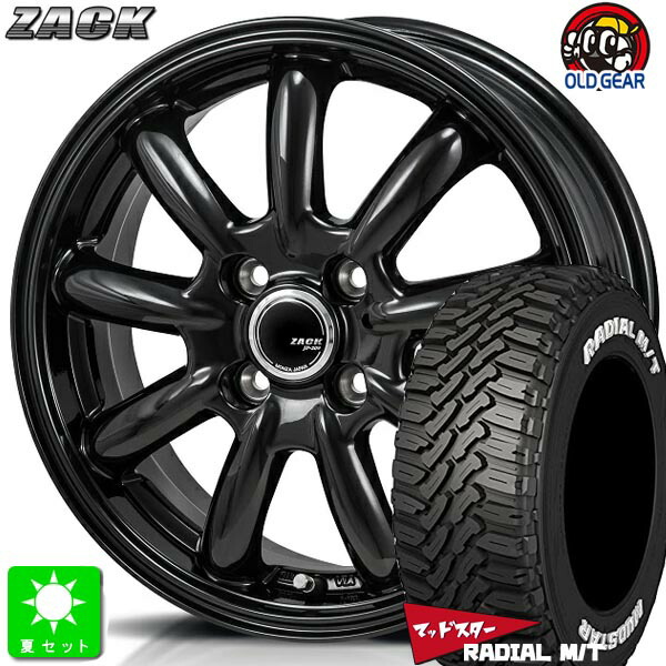 楽天市場】165/65R14マッドスター ラジアル M/TMUDSTAR RADIAL M/T