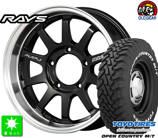 楽天市場】225/75R16トーヨー オープンカントリー M/T ホワイトレター