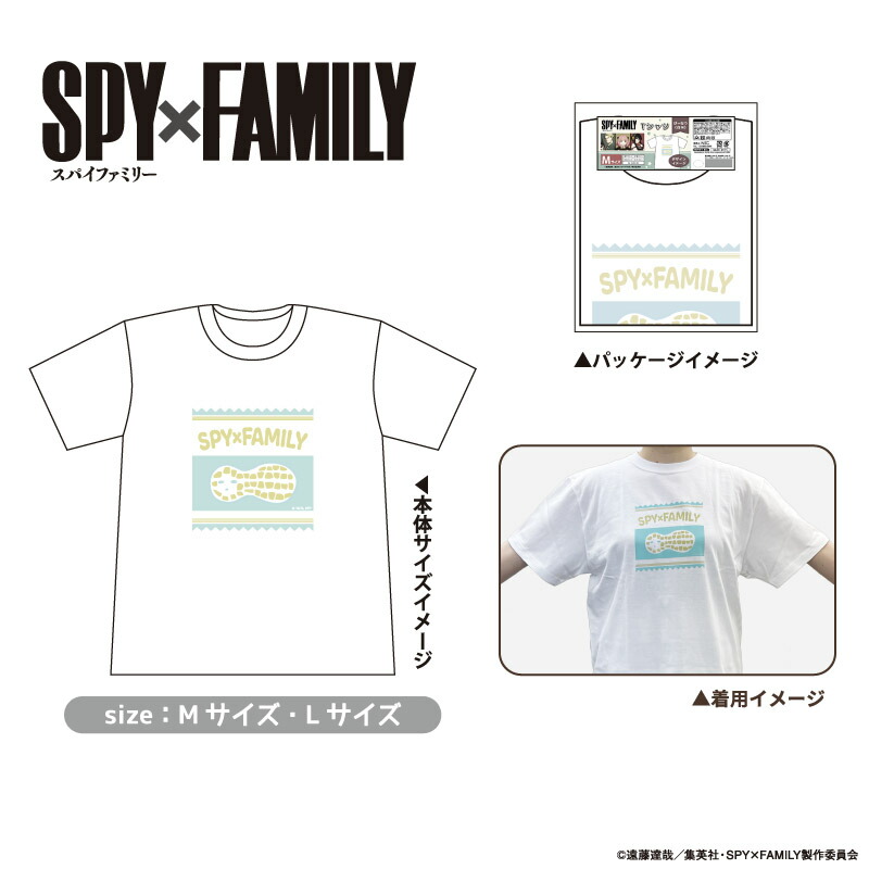 楽天市場】スパイファミリー Tシャツ グッズ Lサイズ (3種類から選択