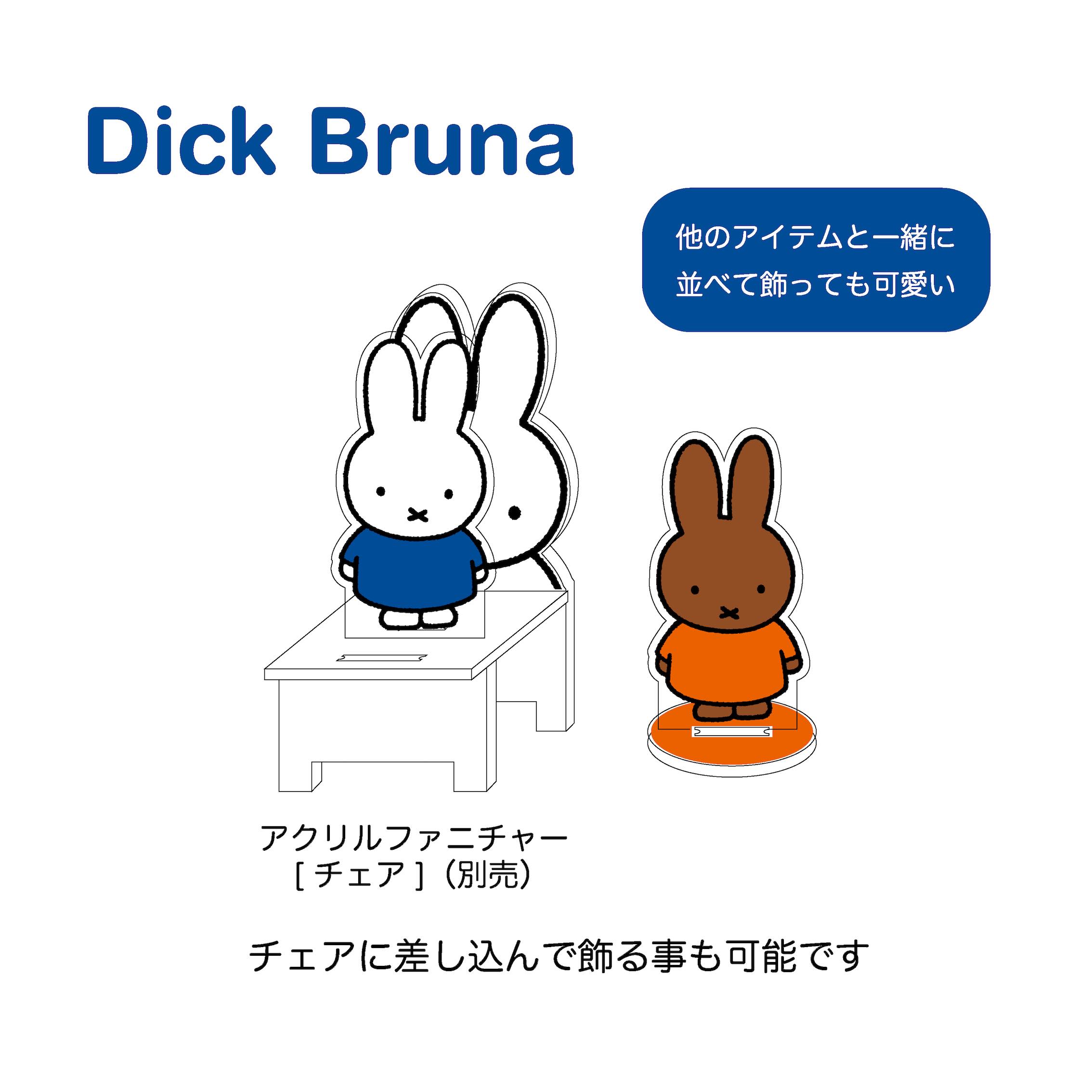 楽天市場】ミッフィー アクリルフィギュア ミッフィー＆ねこ グッズ