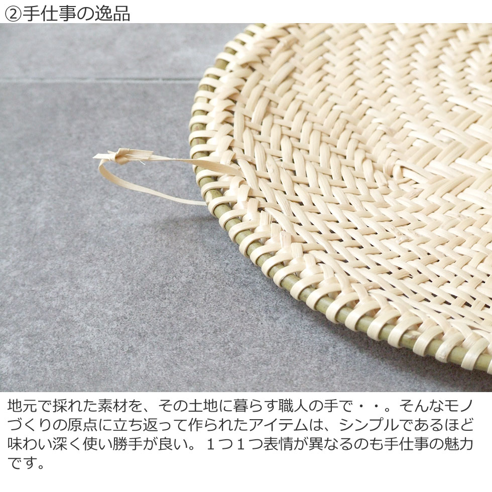楽天市場】福島奥会津編み組細工マタタビ平ザル 中 特上編み : おまめ