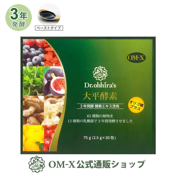 楽天市場】酵素 サプリ 大平酵素 Dr.ohhiras 大平酵素 おおひらこうそ