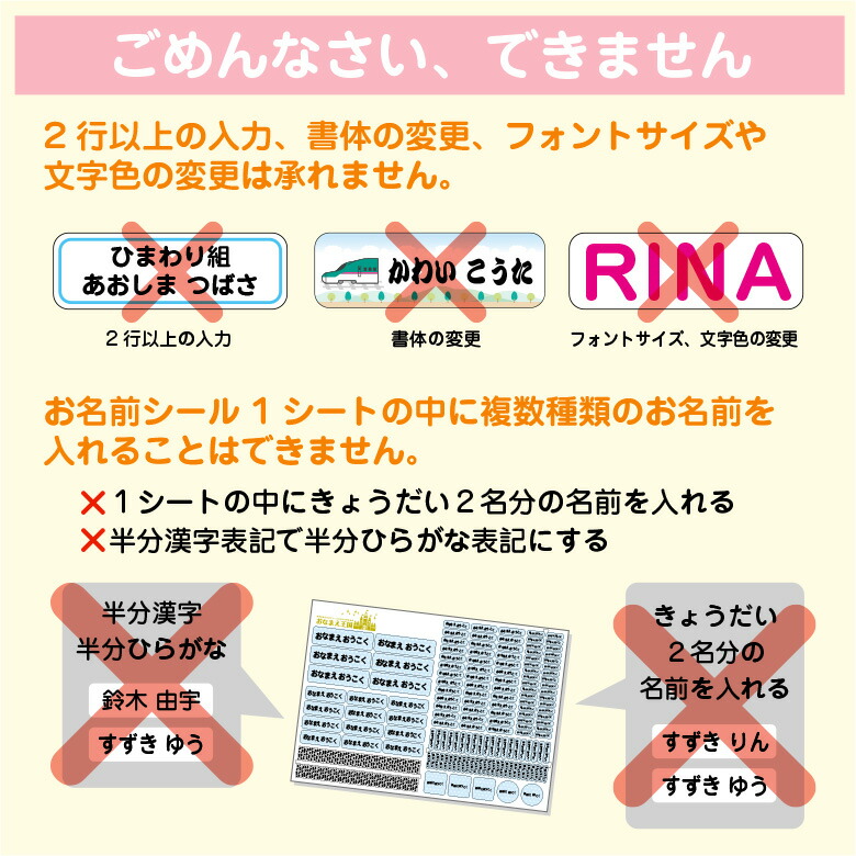 楽天市場】【スーパーSALE期間中＼特価／】算数セット お名前シール