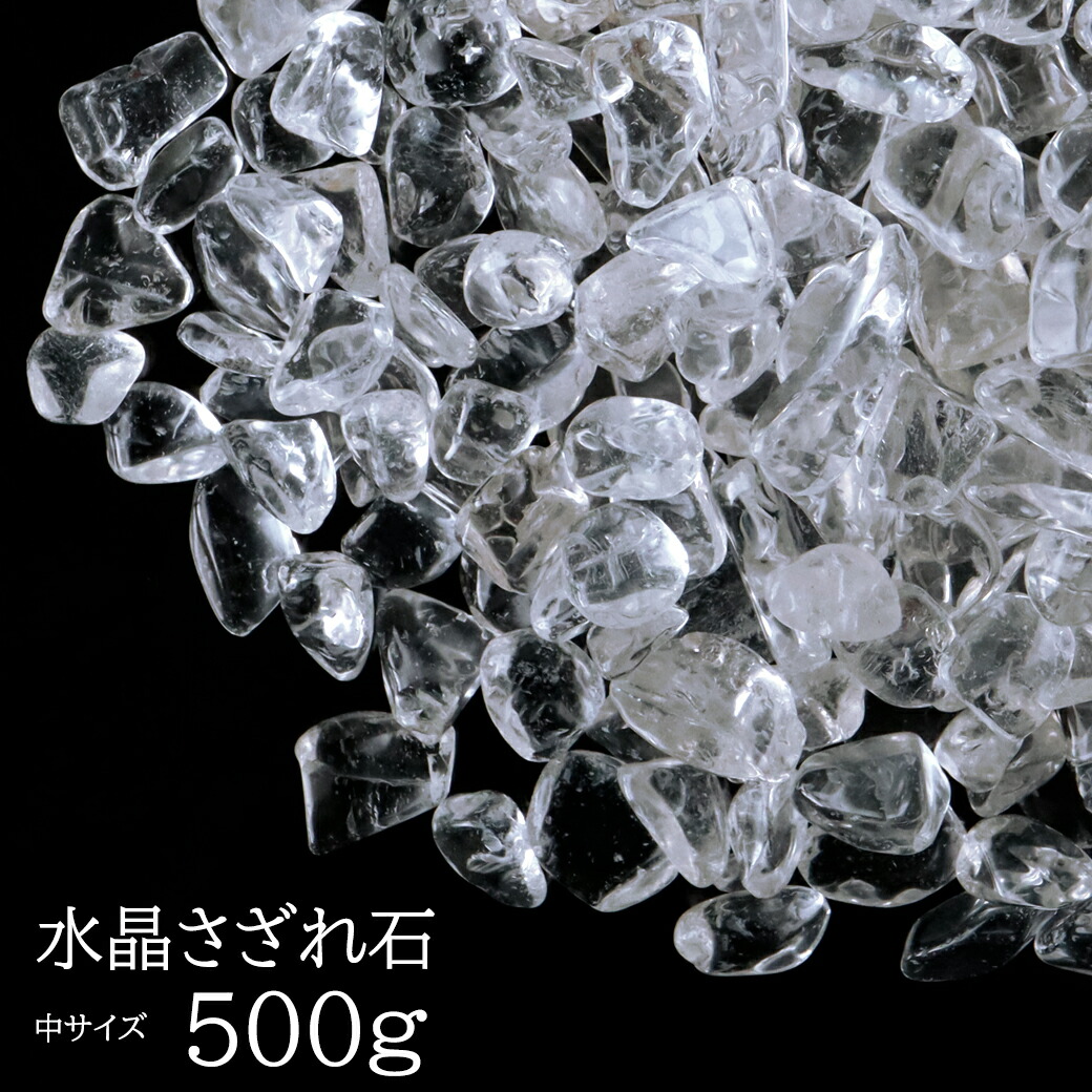 crystal-sazare-m50.jpg