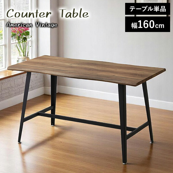 直接引取！レトロ❤︎可愛い❤︎カウンターテーブルセット❤︎ レトロ
