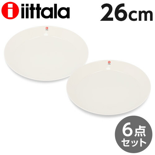 楽天市場】イッタラ ティーマ 26cm プレート ホワイト 6枚セット