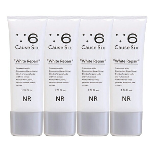 楽天市場】コーズシックスホワイトリペア( 50g )Causesix フェイス