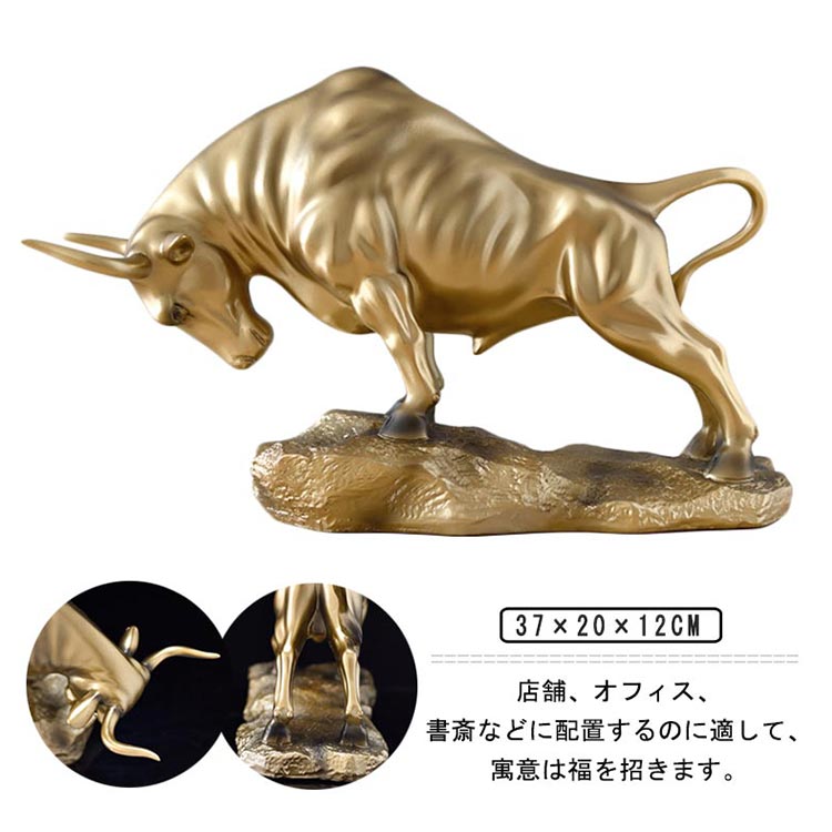楽天市場】ブロンズ 像 牛の通販