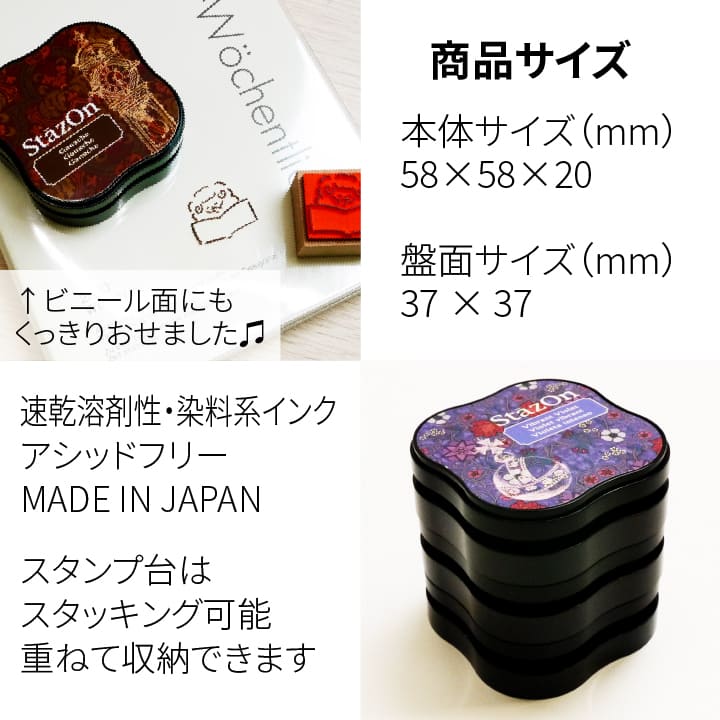 楽天市場】ツキネコ ステイズオンミディ 全17色 単品 染料系インク