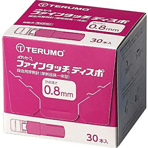 楽天市場】メディセーフフィットチップ テルモの通販
