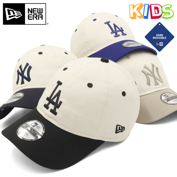 楽天市場】ニューエラ キャップ キッズ NEW ERA CAP KIDS YOUTH