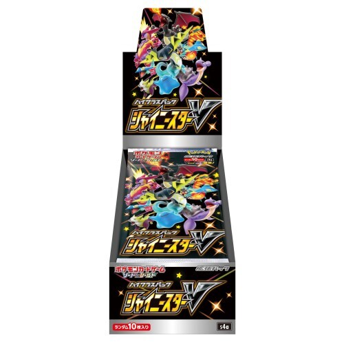 ポケモン ポケモンカードゲームソード&シールド ハイクラスパック