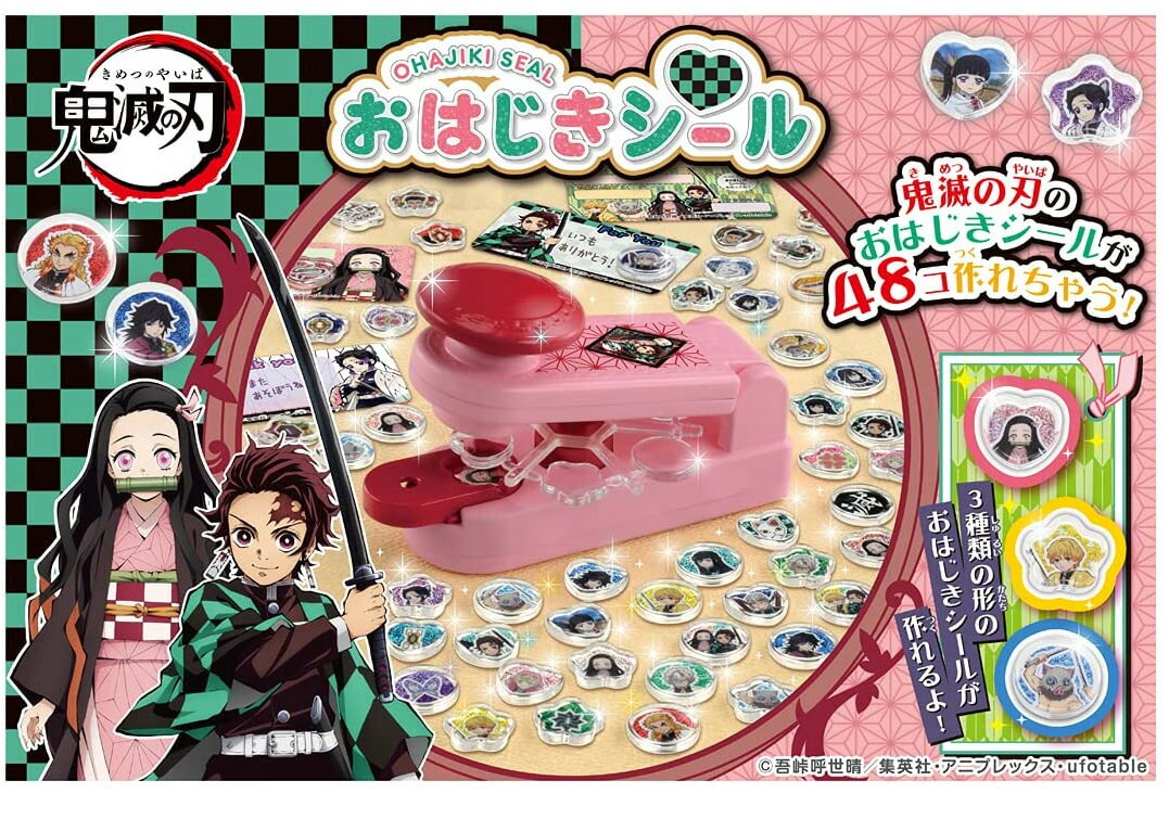 楽天市場】鬼滅の刃 おはじきシール グッズ 誕生日プレゼント 鬼滅