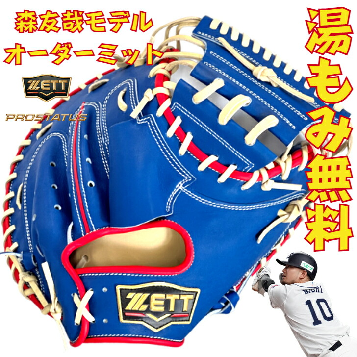 楽天市場】【お買い物マラソン限定！全品P5倍！】【型付け無料