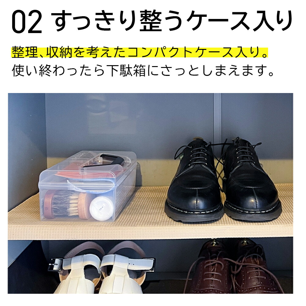 楽天市場】靴磨きセット シューケアセット ジュエル JEWEL シューケア