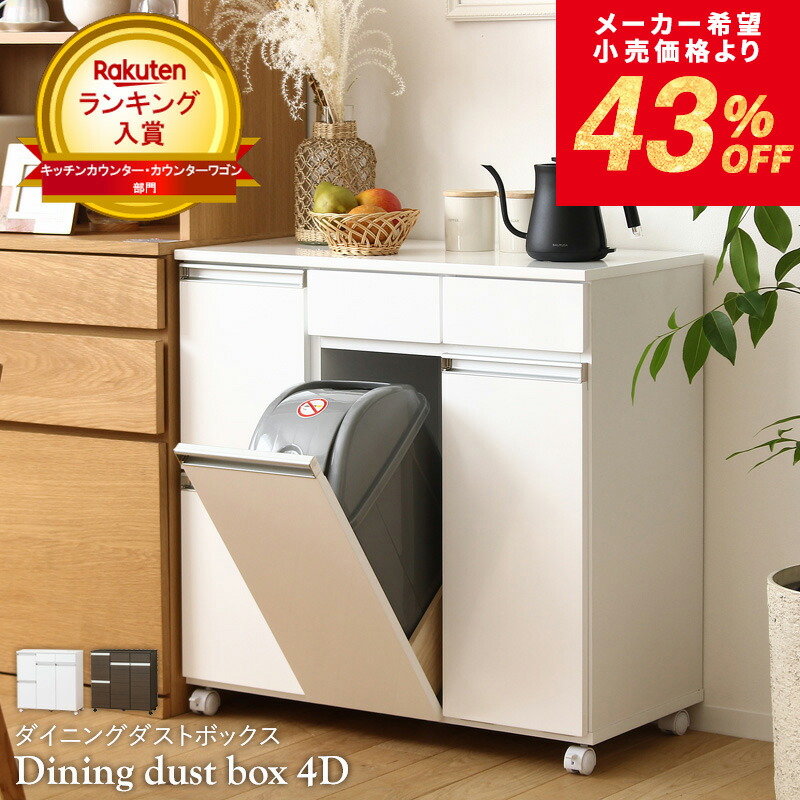 楽天市場】[最大10%OFFクーポン] 【メーカー希望小売価格より43%OFF