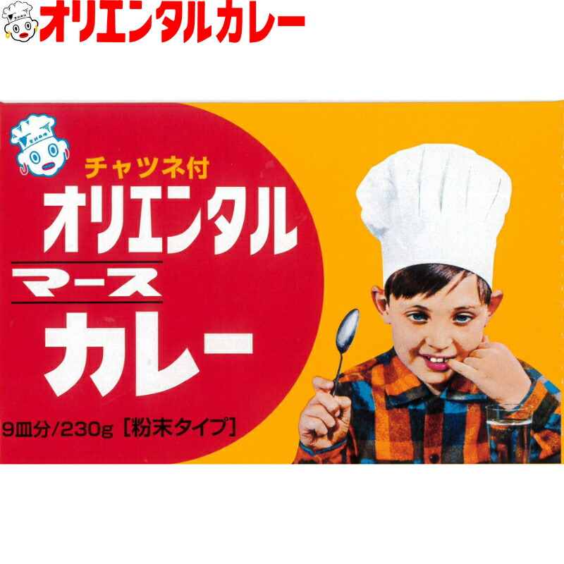楽天市場】4400円以上で 送料無料 （北海道・沖縄除く） オリエンタル