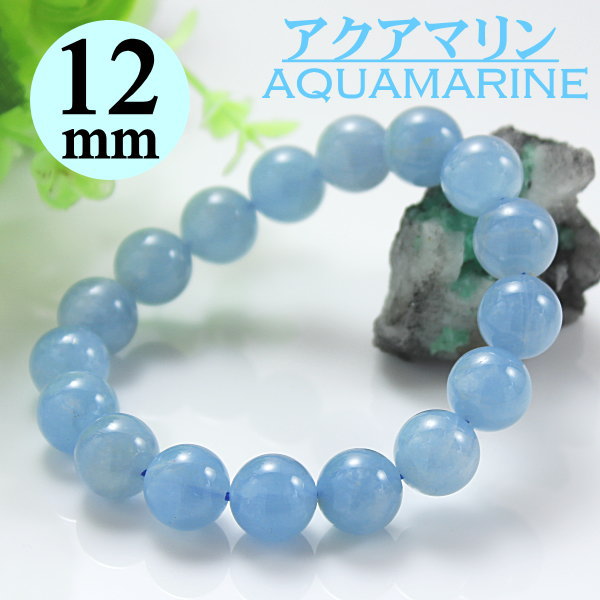 楽天市場】パワーストーン アクアマリン ブレスレット ベリル
