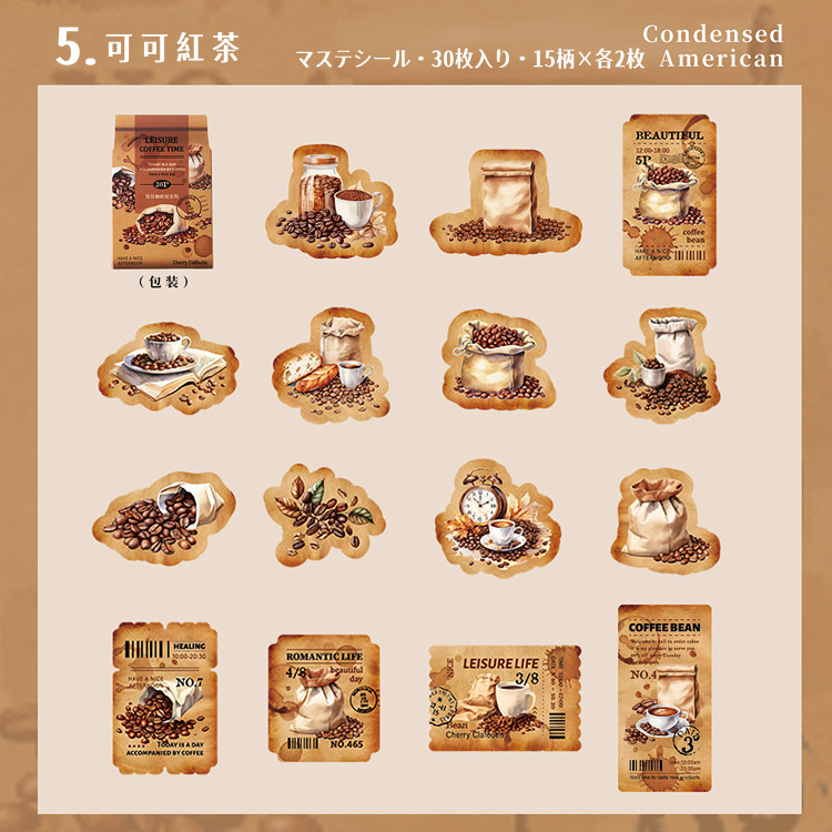 楽天市場】即日出荷 マステシール カフェ 珈琲 コーヒーショップ