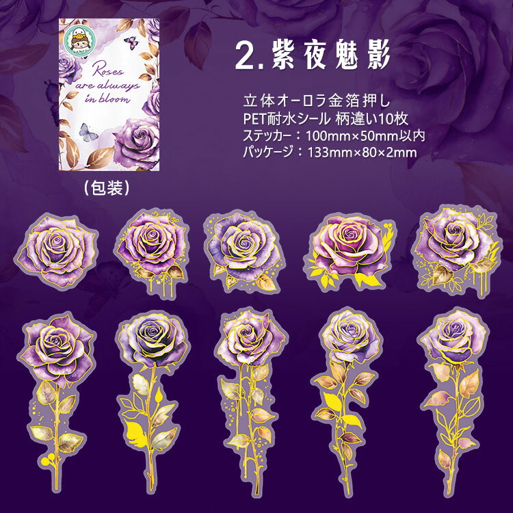 楽天市場】即日出荷 立体 オーロラ 金箔押し 薔薇 花びら 大きめ