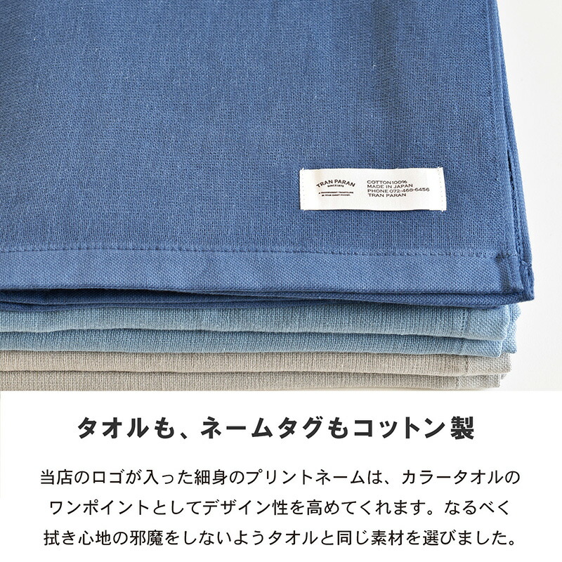 楽天市場】日本製 ガーゼタオル ハンドタオル カラーガーゼタオル