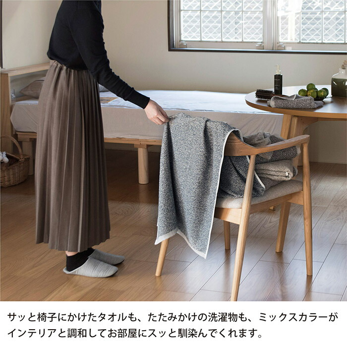 楽天市場】今治タオル フェイスタオル 2枚セット eco mix エコミックス
