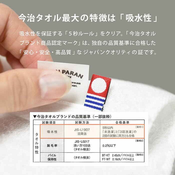 楽天市場】今治タオル コンパクトバスタオル 3枚セット 肌触り 吸水 速