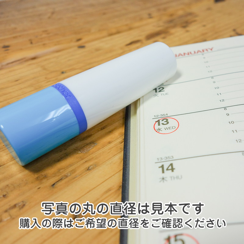 楽天市場】10mm直径 まるの枠 浸透印 シャチハタタイプ ハンコ