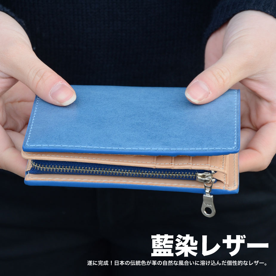楽天市場】二つ折り財布 ミドルウォレット 縦型 藍染レザー 本革 BAGGY