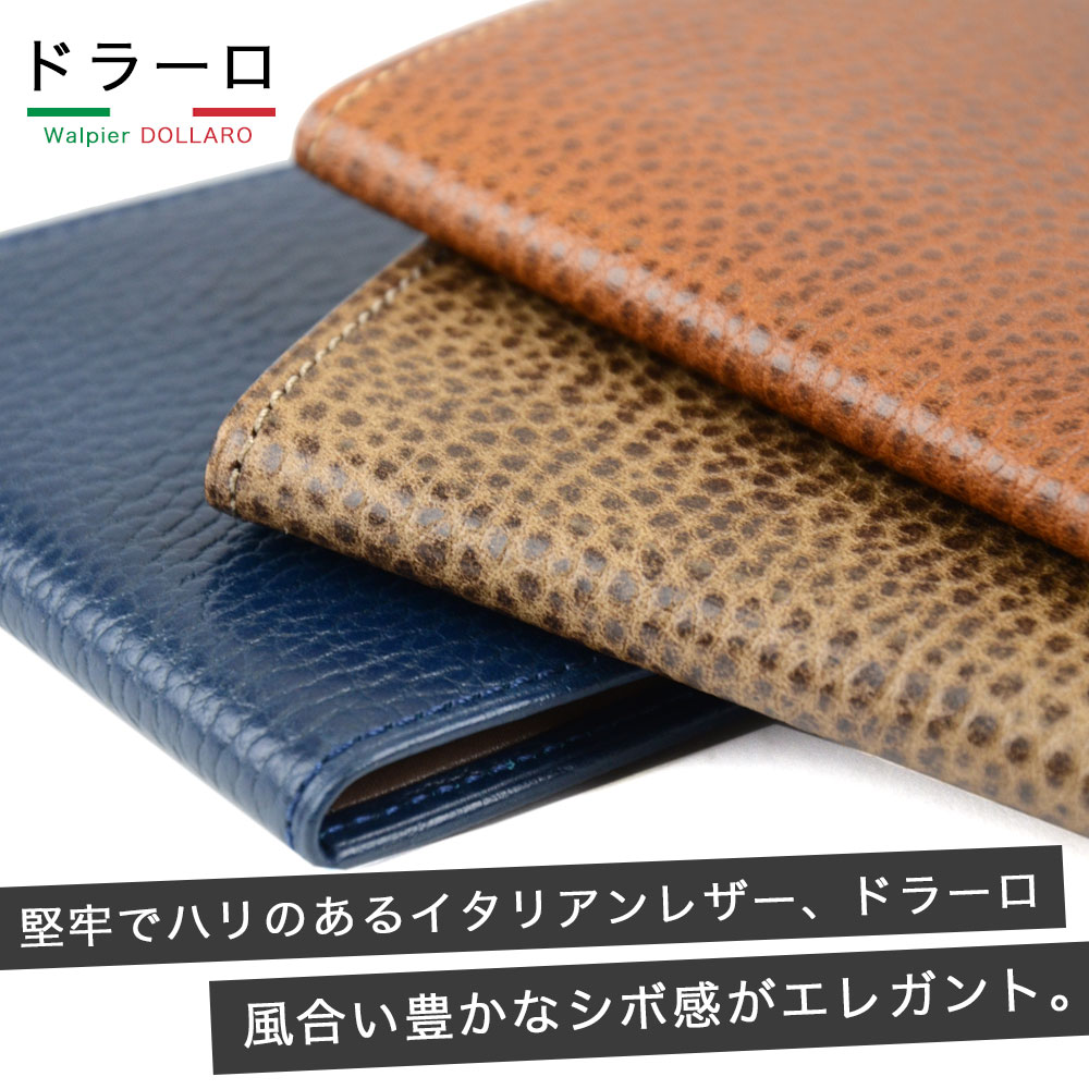 楽天市場】二つ折り財布 札ばさみ 小銭入れなし イタリアンレザー