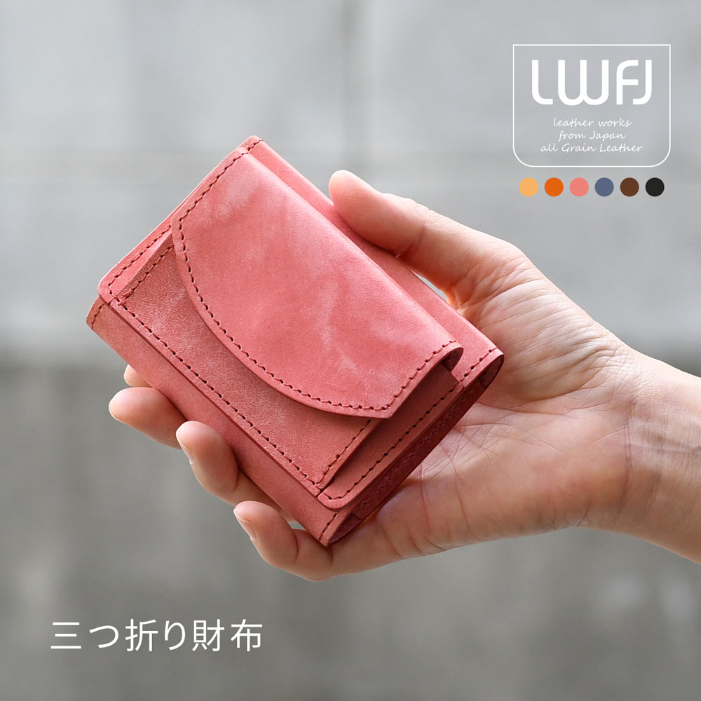 楽天市場】ミニ財布 三つ折り財布 日本製 イタリアンレザー 本革 財布