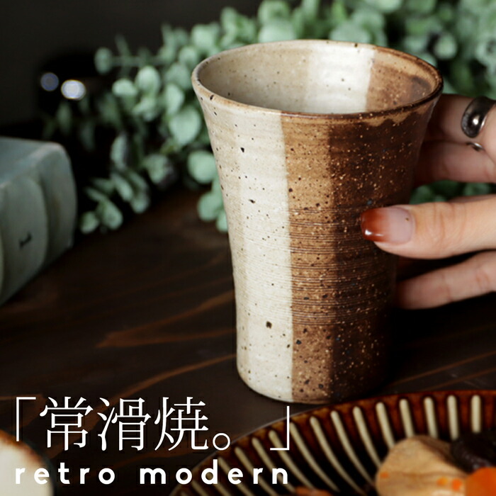 楽天市場】コップ カップ 酒器 ビアジョッキ 湯呑み タンブラー 食器