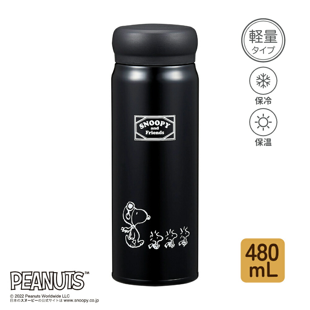 楽天市場】保冷 保温 480mL ステンレスボトル 真空二重構造 軽量 水筒