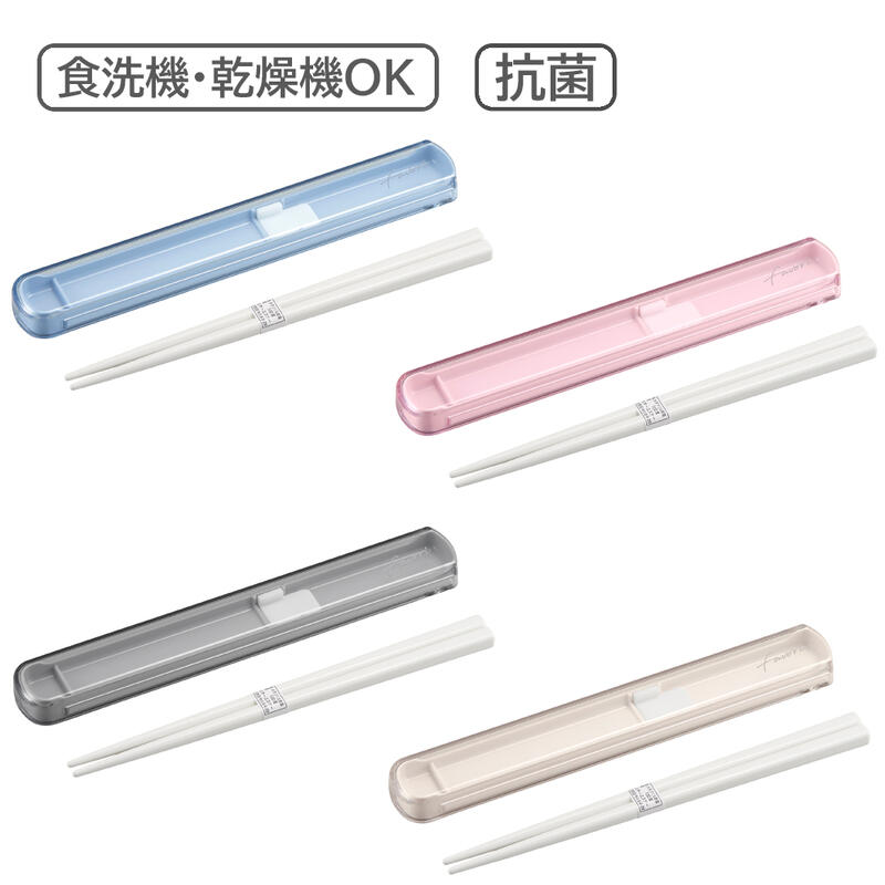 楽天市場】日本製 音のならない 箸箱セット 食洗機対応 19.5cm 弁当用
