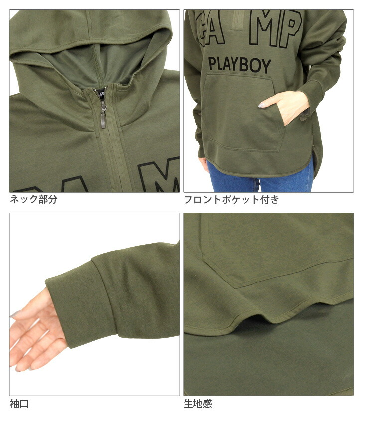楽天市場】PLAYBOY レディース パーカー M〜L プレイボーイ VP32-5304