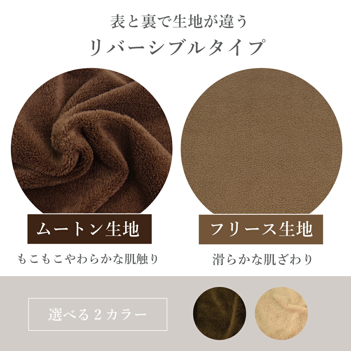 楽天市場】エバーウォーム 吸湿発熱 襟付き 毛布 シングル S ブラウン