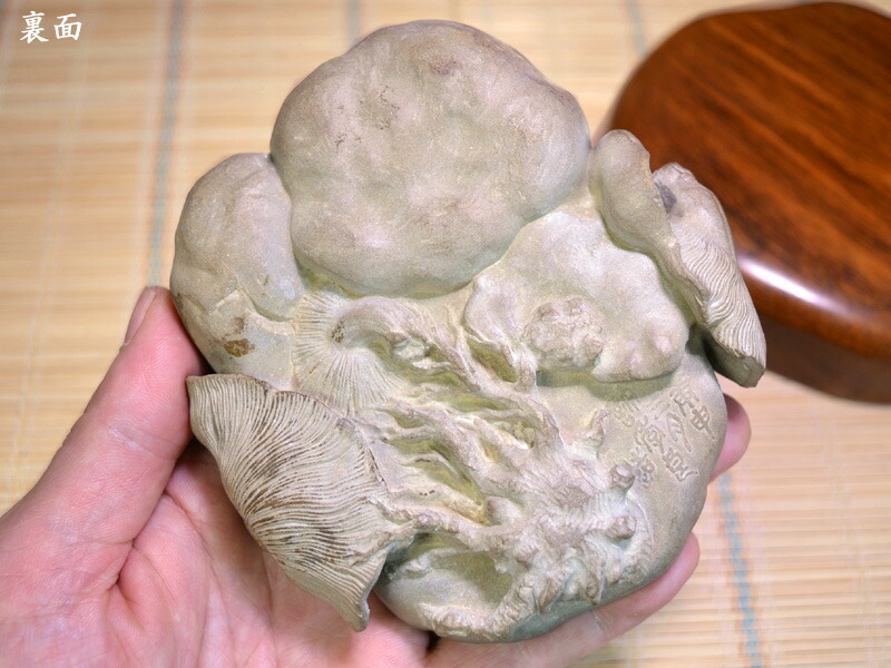 楽天市場】中国硯 澄泥硯 磨コ硯【中国上海工芸品展覧会】出品作品