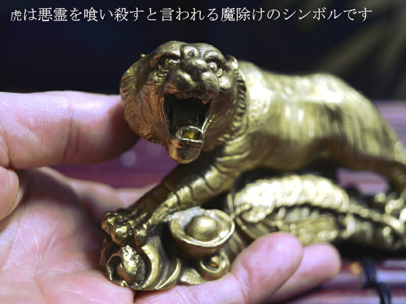 楽天市場】虎の置物 銅製招財財源虎 : 中国貿易CTCオンラインShop