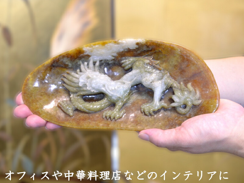 楽天市場】翡翠原石彫刻 貝と龍 中国美術工芸品 : 中国貿易CTC