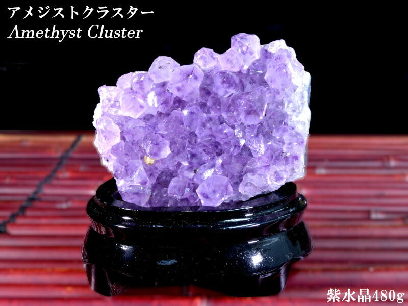 楽天市場】アメジストクラスター（紫水晶原石）480g 浄化の置物 : 中国