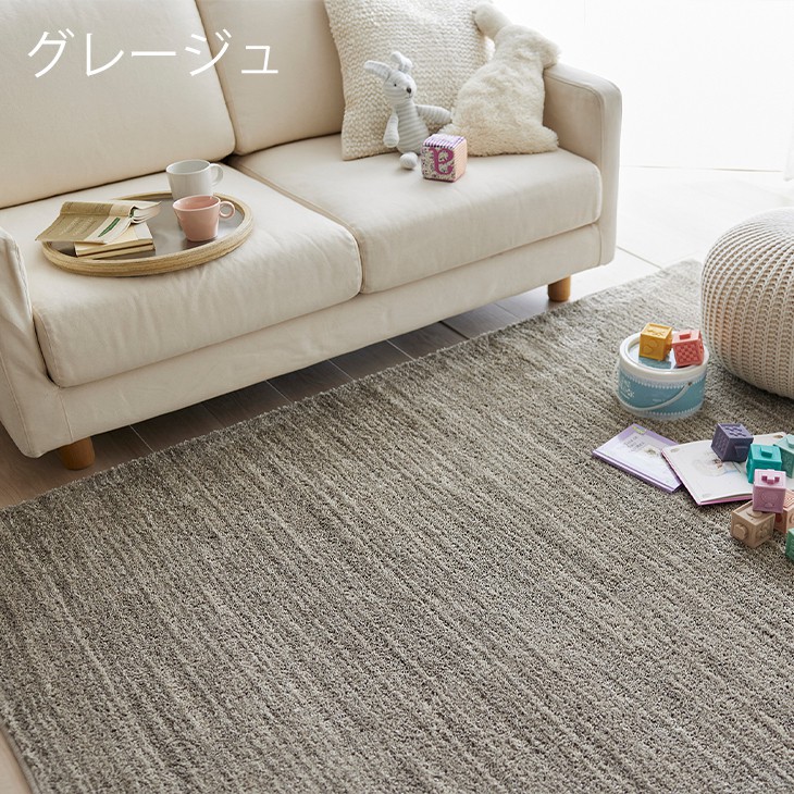 楽天市場】洗える ラグ エクリュ 130×190cm 22AW◇ ラグ 洗える 床暖房