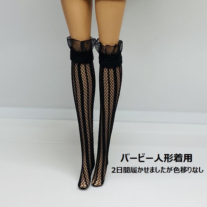 楽天市場】【複数ご購入でお値引中 】 新色入荷 1足分 1/6ドール